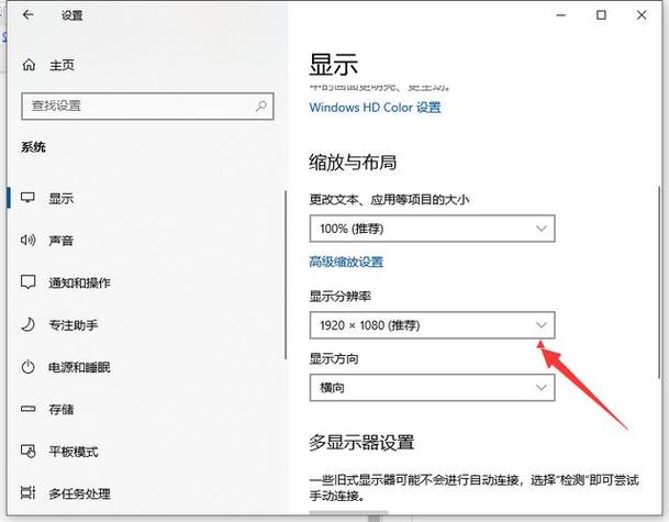 ps4怎么降低分辨率缩略图