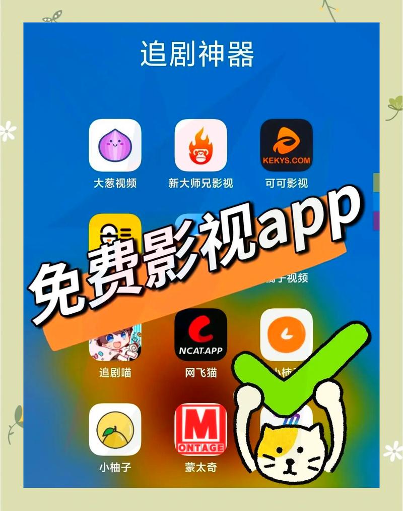 ikanbot追剧免费观看缩略图