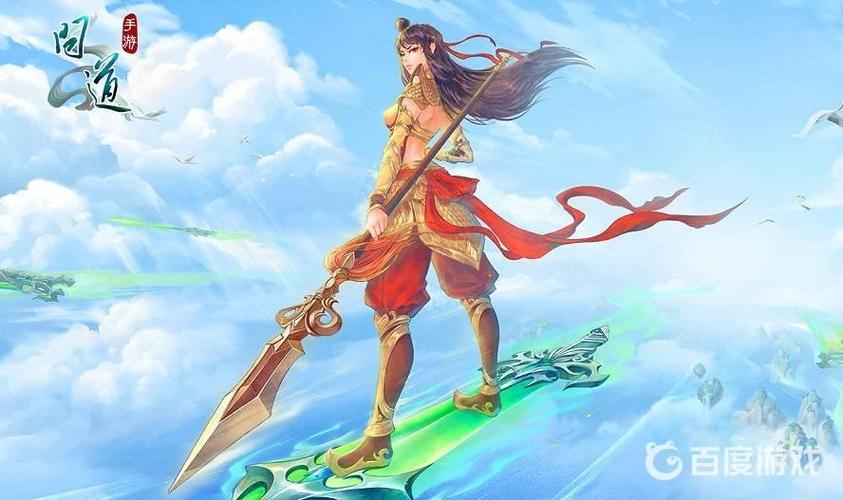 问道法宝御宝仙术有什么用图标