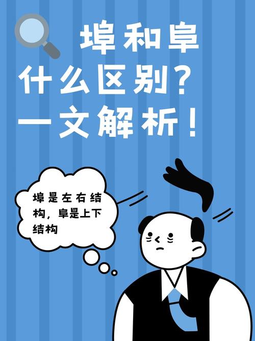 思埠什么意思图标