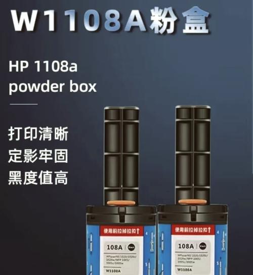 激光打印机加碳粉的作用