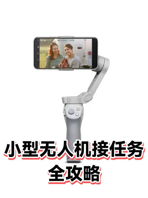 八戒网接任务靠谱不缩略图