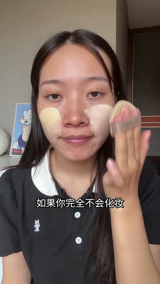 抖音满脸特效在哪里游戏截图