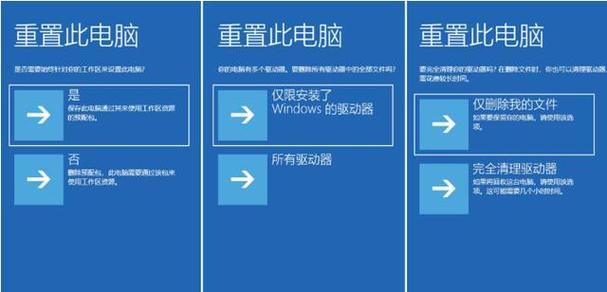联想小新重装系统缩略图