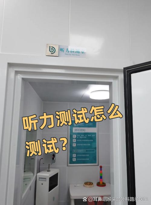 耳机左右声道测试音频游戏截图