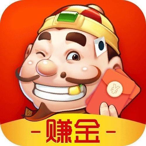 吉祥斗地主赚金版图标
