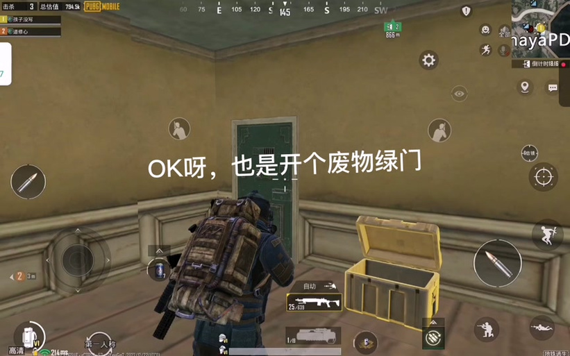 地铁逃生绿门介绍游戏截图