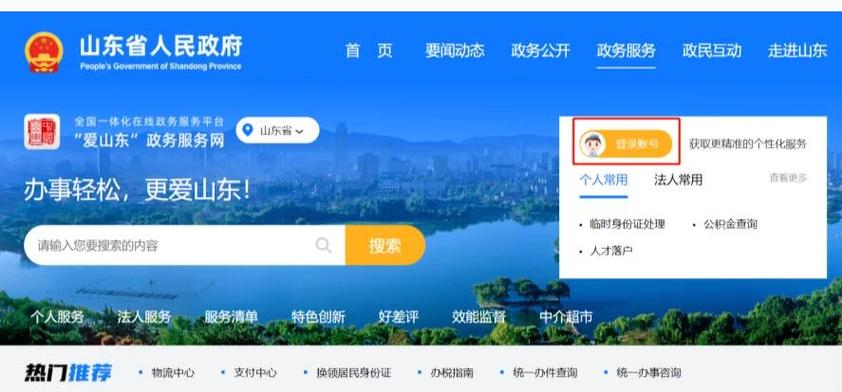 个人独资企业注销流程缩略图