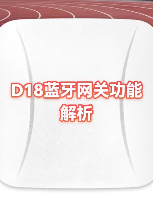 如何让旧手机变成蓝牙网关图标