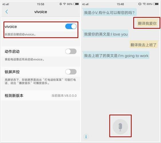 vivo翻译成中文缩略图