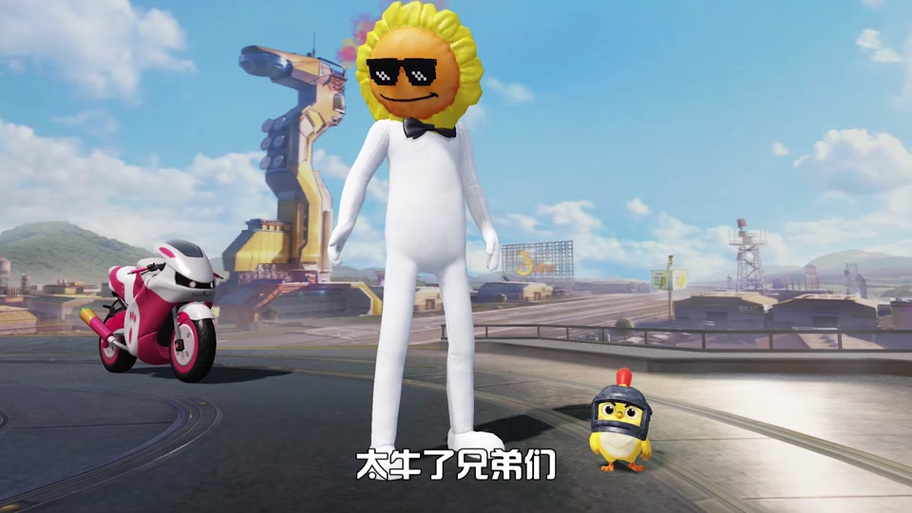 和平精英皮皮虾游戏截图