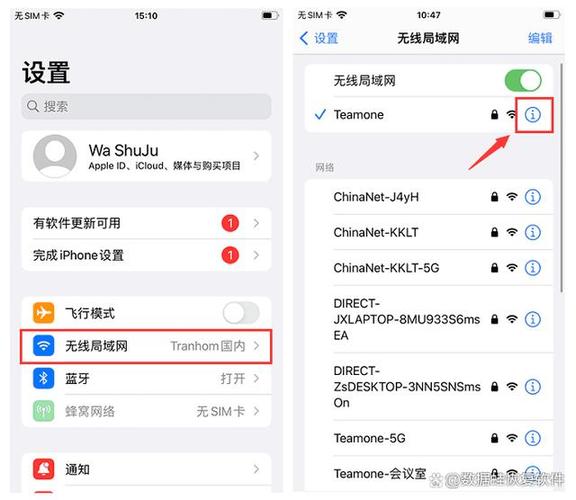 为什么用不了wifi缩略图