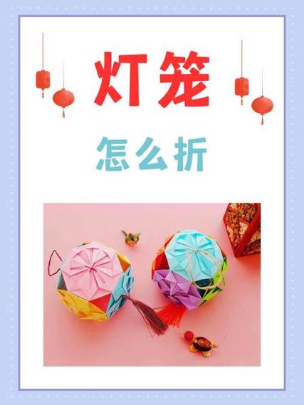 灯笼安装示意图图标