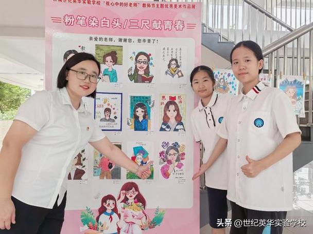 教师绘画作品一等奖缩略图