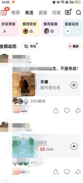 全民k歌1-15级明细表图标