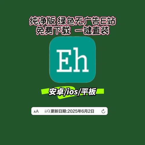 e站2023绿色最新版下载安装游戏截图