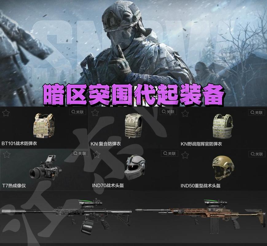 使命召唤台服5027游戏截图