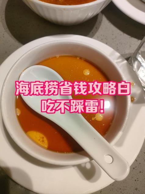 海底捞如何蒸蛋羹