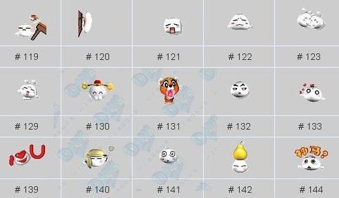 大话表情下载缩略图