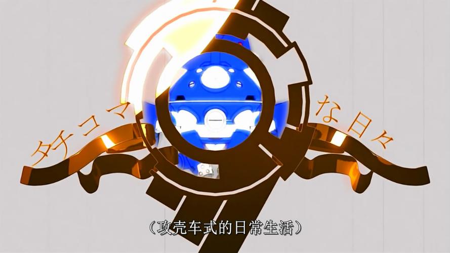 日常为什么不出第二季游戏截图
