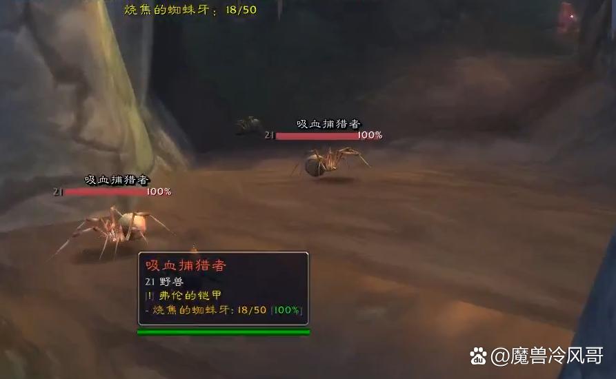 怀旧服战士必做任务游戏截图