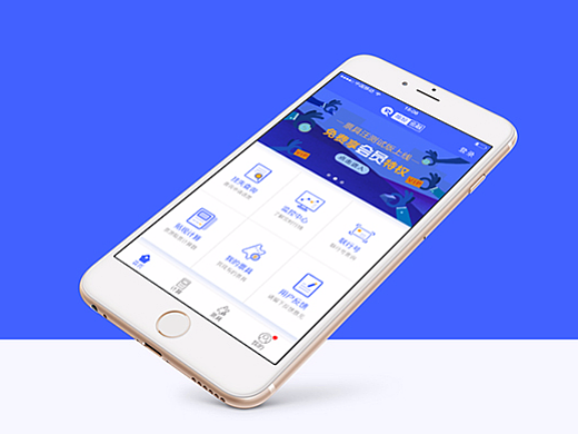 蚂蚁趣投app游戏截图