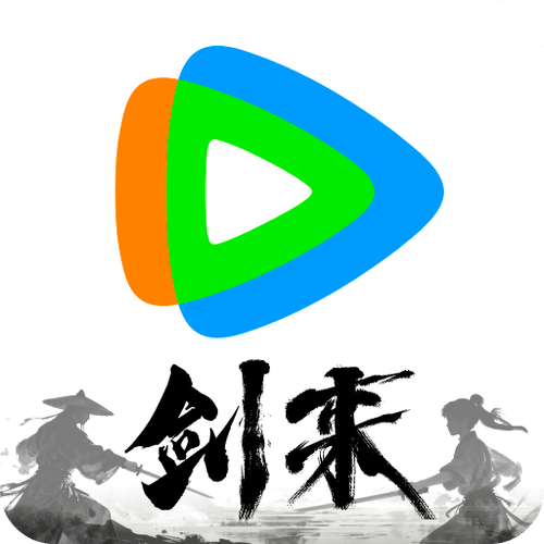 老版本腾讯视频下载游戏截图