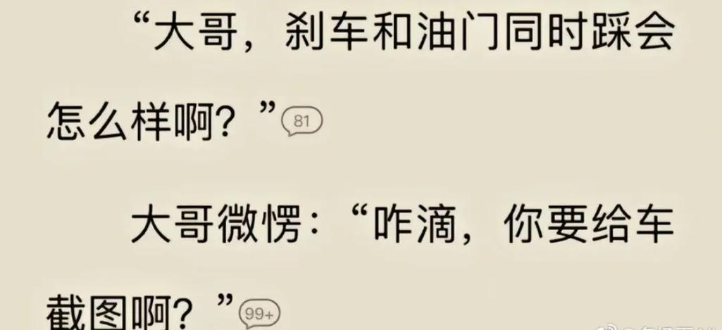 搞笑网络小说完本推荐游戏截图