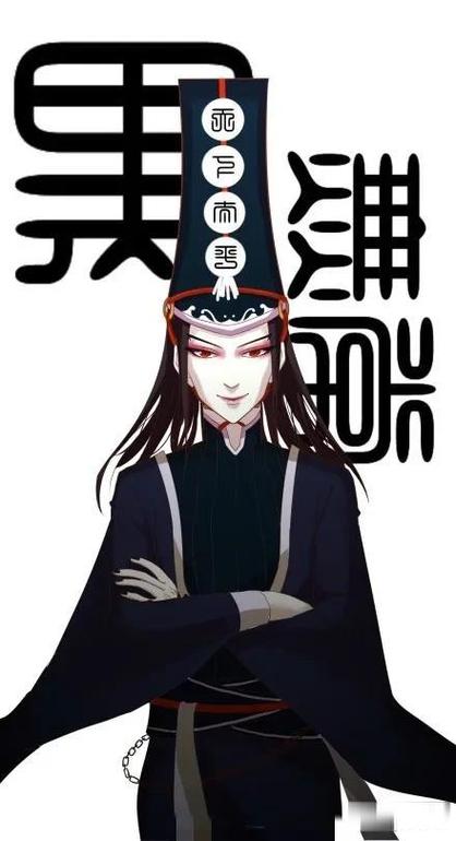 都市之我是黑无常缩略图
