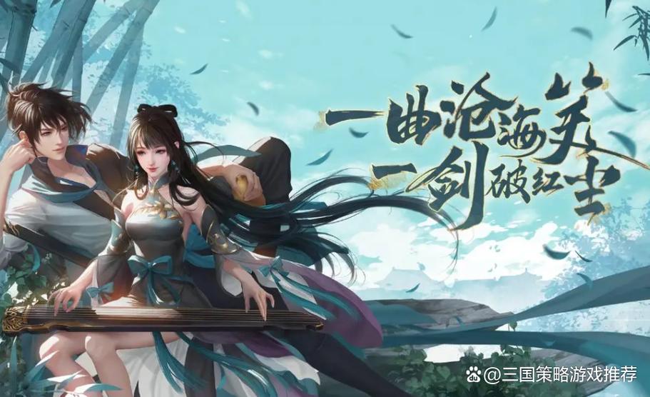 2024推荐玩的游戏缩略图
