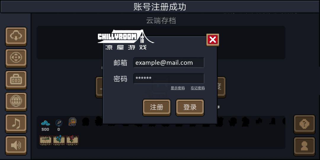 凉屋元气骑士官网缩略图