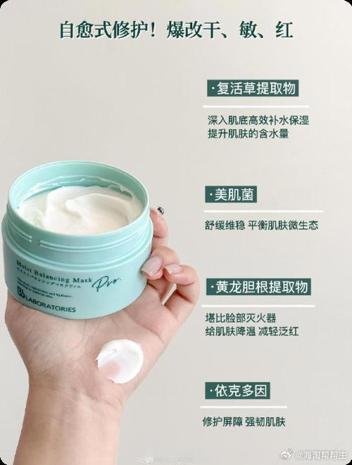 复活草的护肤品好用吗缩略图