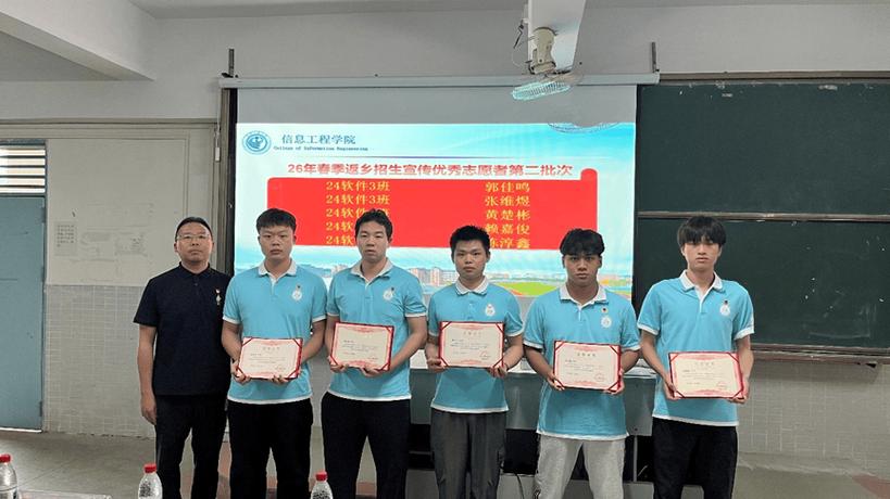 菏泽信息工程学校2026年招生缩略图