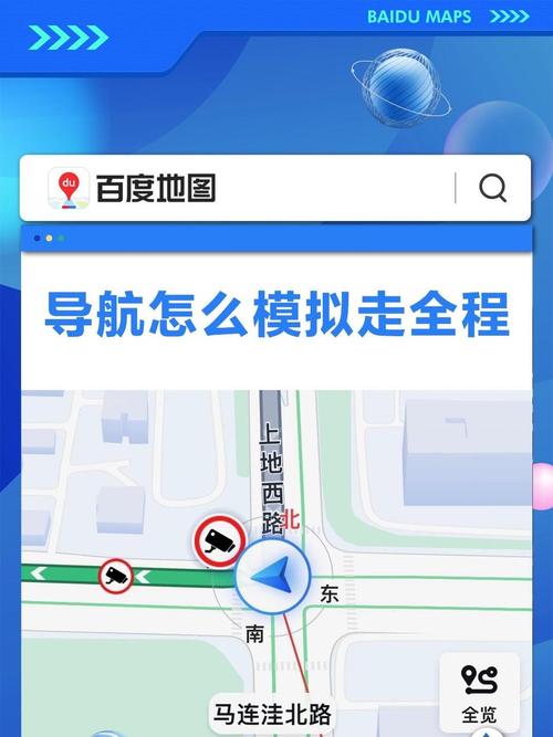 小雷音寺狐狸支线怎么走