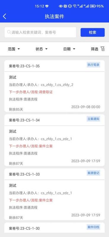 旧卡电话号码如何导入新卡缩略图