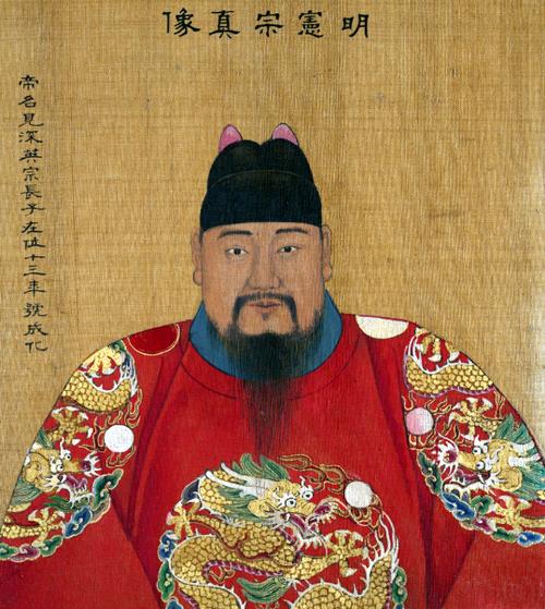 成化皇帝缩略图