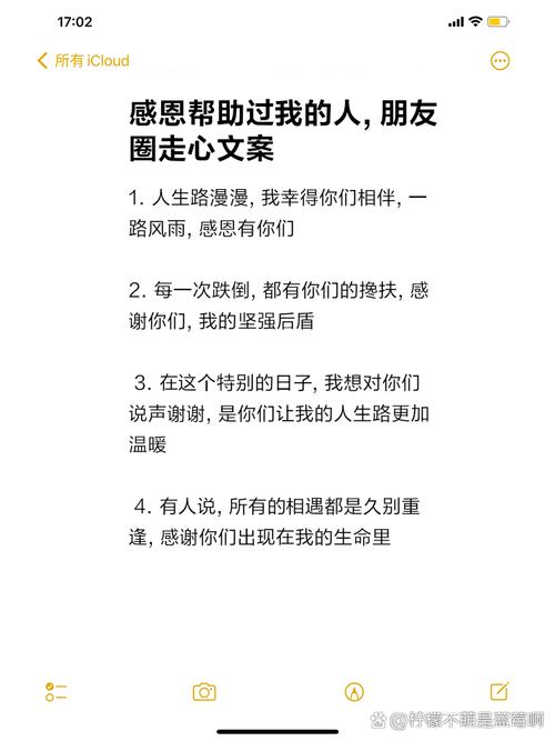 微信帮别人发朋友圈赚钱缩略图
