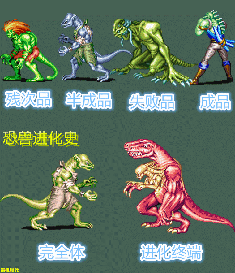 恐龙快打单机下载图标