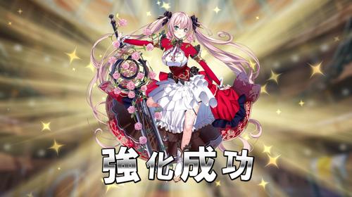 阿斯托莉雅RPG游戏图标