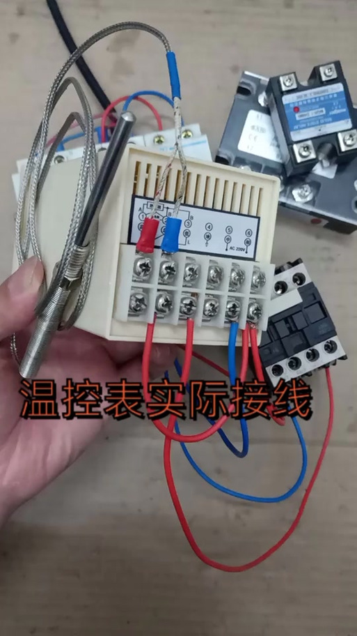 温度控制器的接线方法图标