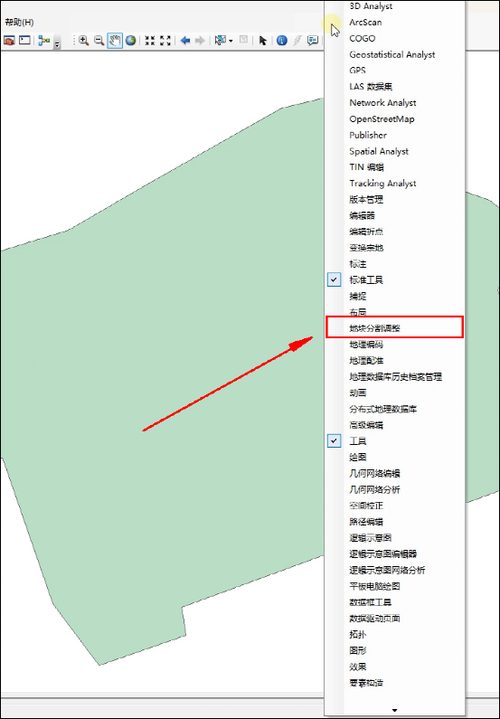 arcgis应用程序无法正常启动图标