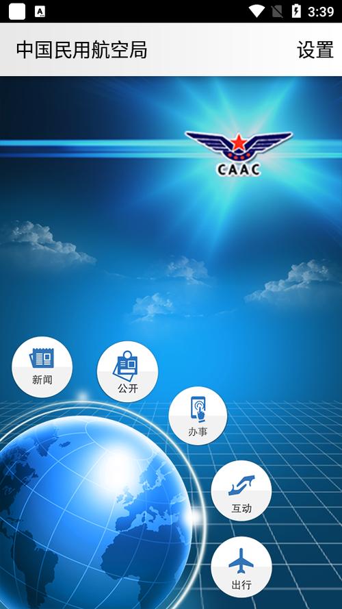 01计划APP客户端官网
