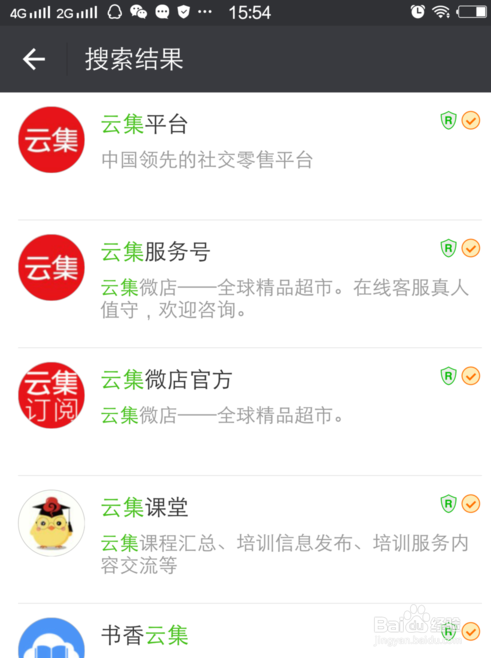 云集app官方下载缩略图