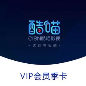 2019酷喵会员免费领取图标