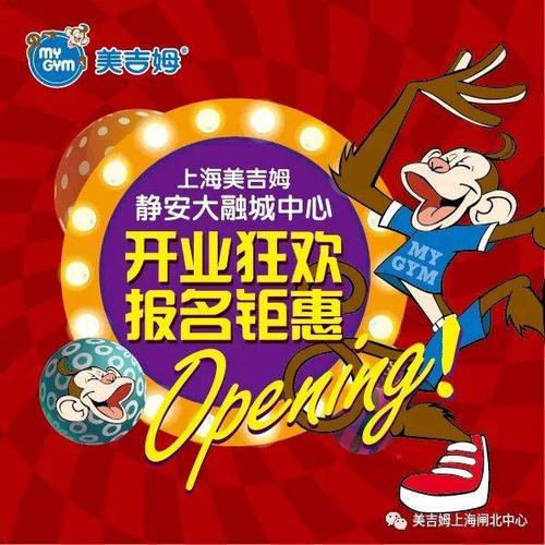 美团新店保护期多少天图标