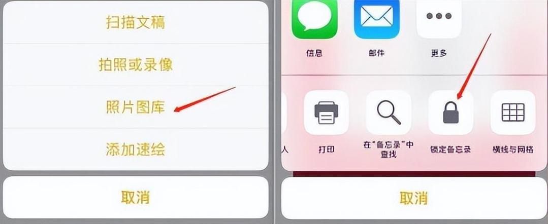 手机相册如何上锁图标