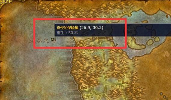 海狮试炼攻略