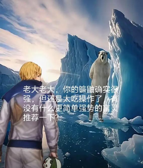 龙族1剧情详细介绍缩略图