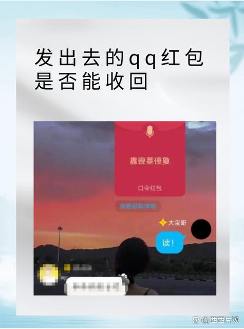 养猪大亨红包怎么领不了缩略图