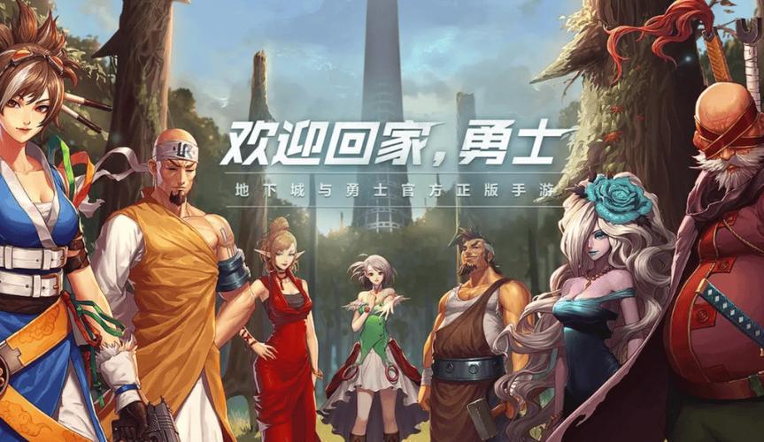 单机地下城与勇士手游破解版缩略图